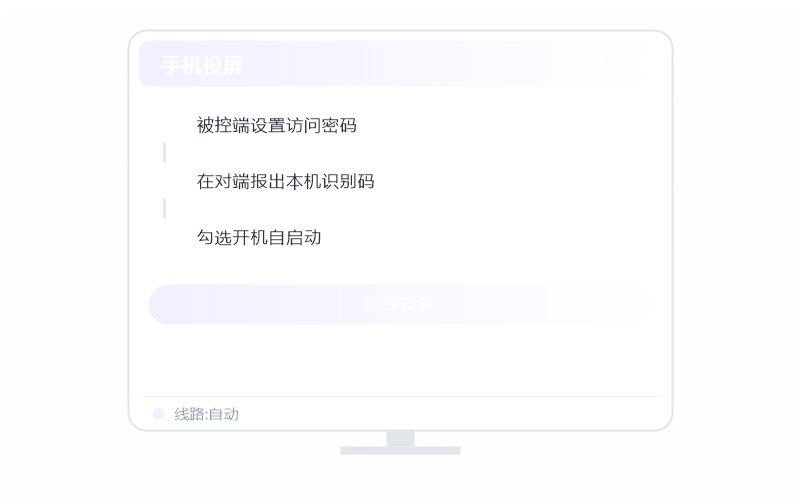 CentOS·远控画面黑屏 排查示意