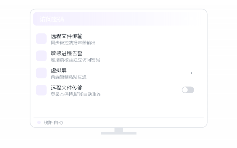 CentOS·远控画面黑屏 排查示意