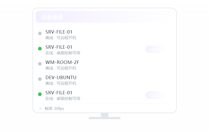 CentOS·远控画面黑屏 排查示意