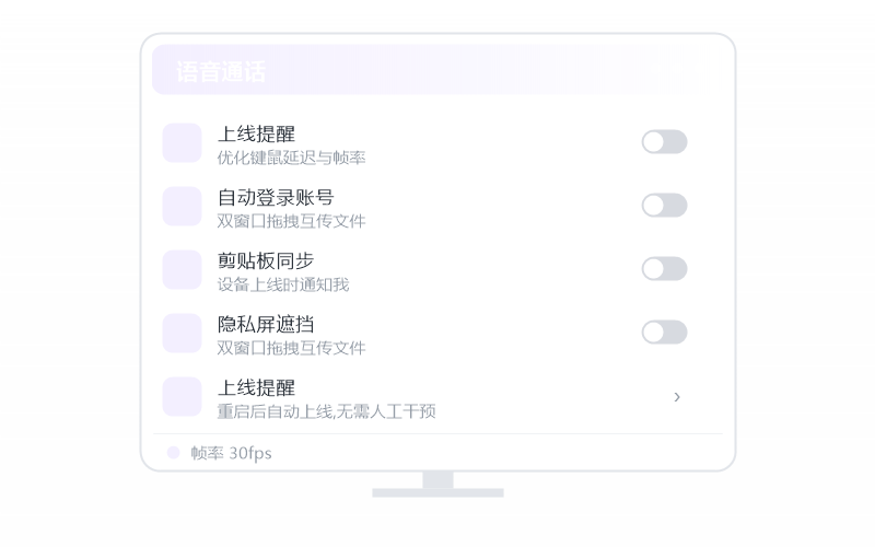 macOS（Intel 芯片）·安装失败 排查示意