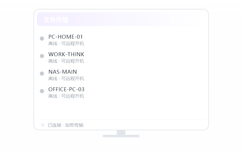 macOS（Intel 芯片）·安装失败 排查示意