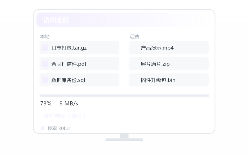 macOS（Intel 芯片）·安装失败 排查示意