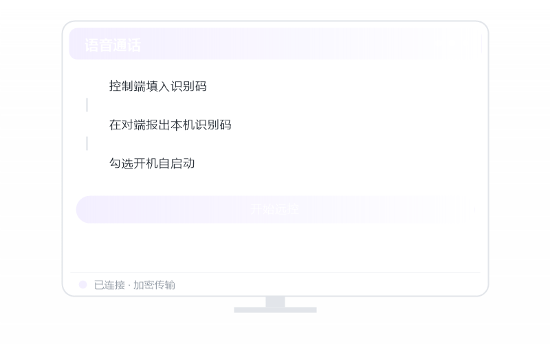 macOS（Apple 芯片）·安装失败 排查示意