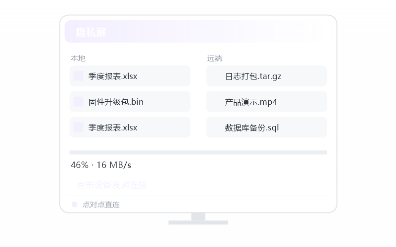 macOS（Apple 芯片）·安装失败 排查示意