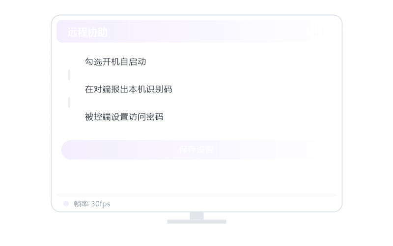 macOS（Apple 芯片）·安装失败 排查示意