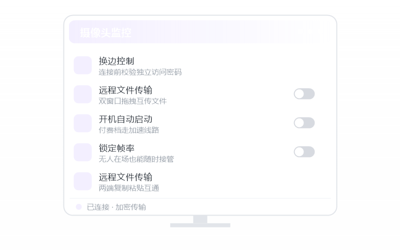 macOS（Apple 芯片）·安装失败 排查示意
