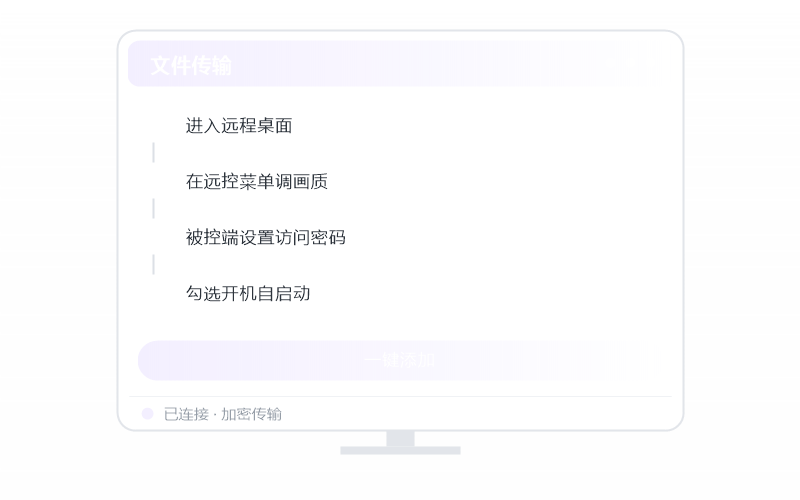 macOS（Apple 芯片）·安装失败 排查示意