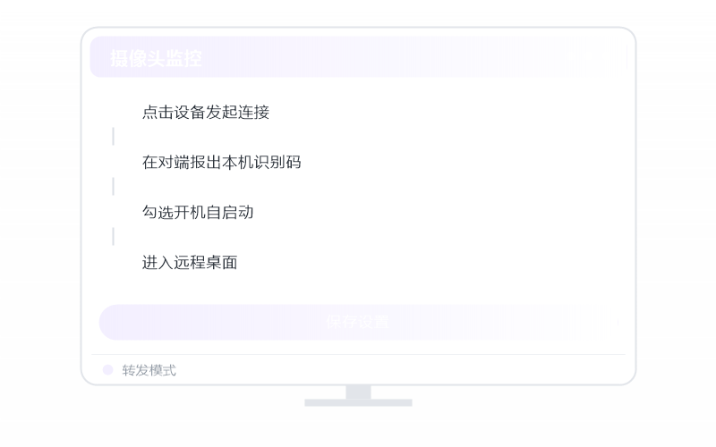 macOS（Apple 芯片）·安装失败 排查示意