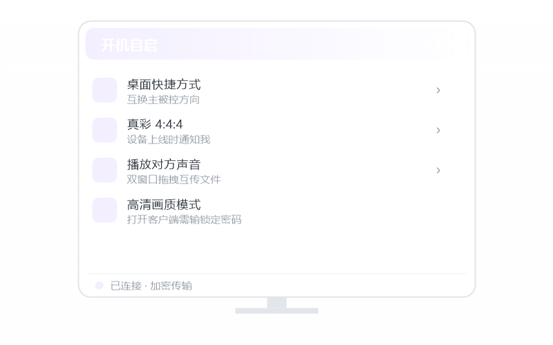 macOS（Apple 芯片）·安装失败 排查示意