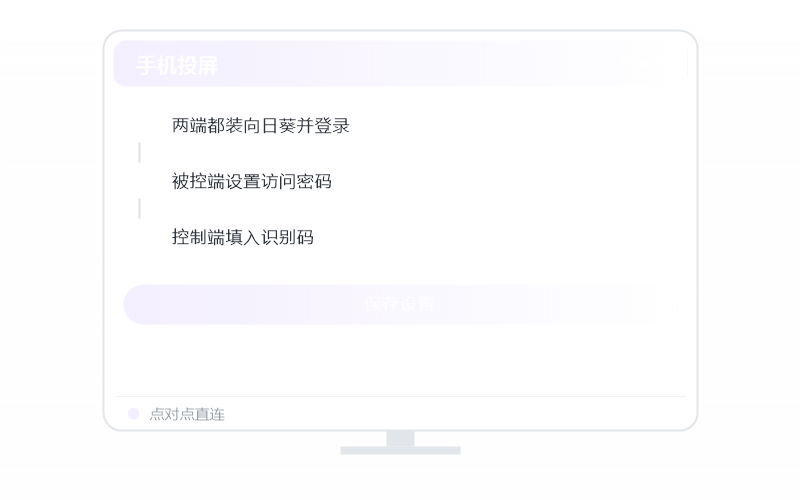macOS（Apple 芯片）·安装失败 排查示意