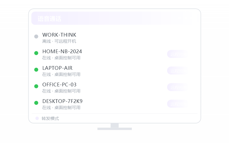 macOS（Apple 芯片）·安装失败 排查示意