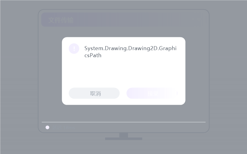 macOS（Apple 芯片）·安装失败 排查示意