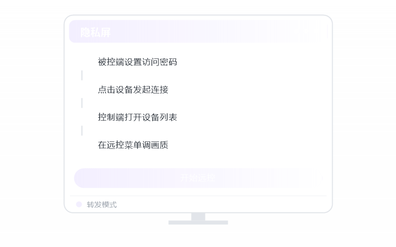 macOS（Apple 芯片）·安装失败 排查示意