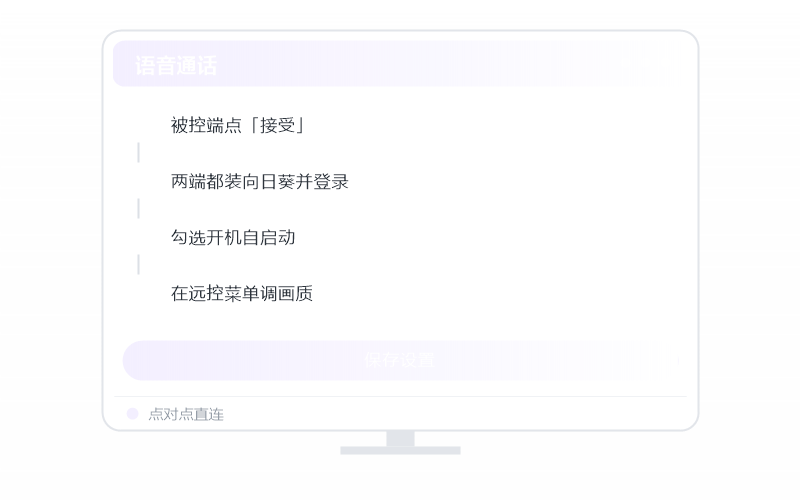 macOS（Apple 芯片）·安装失败 排查示意