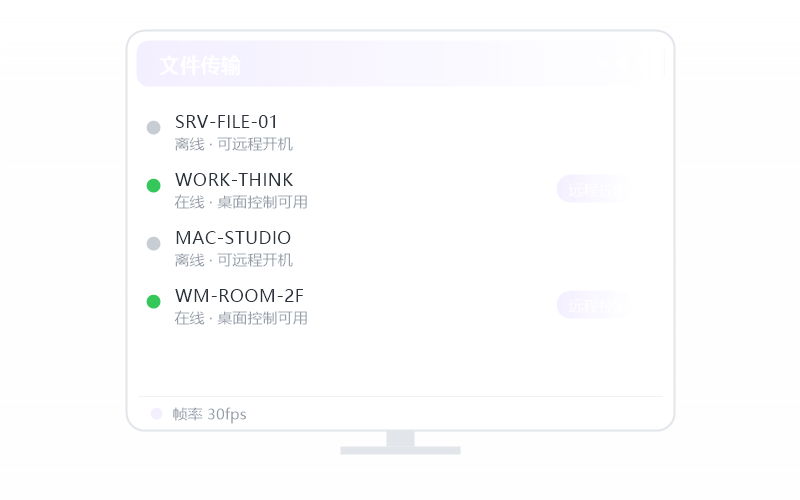 macOS（Apple 芯片）·安装失败 排查示意