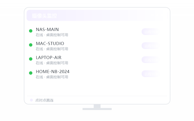 macOS（Apple 芯片）·安装失败 排查示意