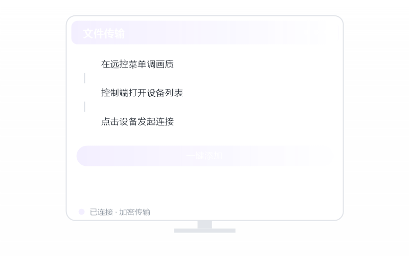 macOS（Apple 芯片）·安装失败 排查示意