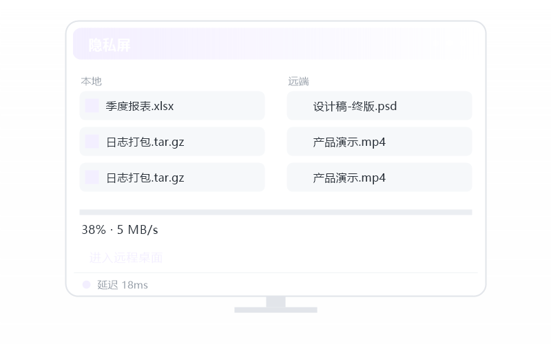 macOS（Apple 芯片）·安装失败 排查示意