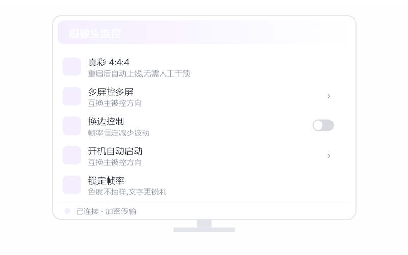 macOS（Apple 芯片）·安装失败 排查示意