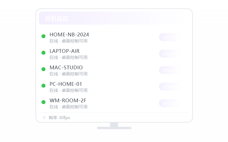 macOS（Apple 芯片）·安装失败 排查示意