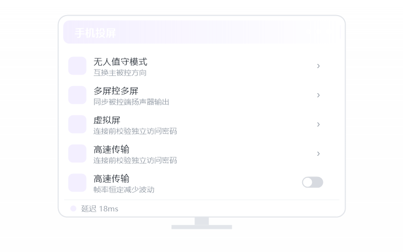 macOS（Apple 芯片）·安装失败 排查示意