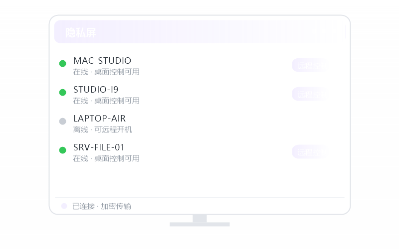 macOS（Apple 芯片）·安装失败 排查示意