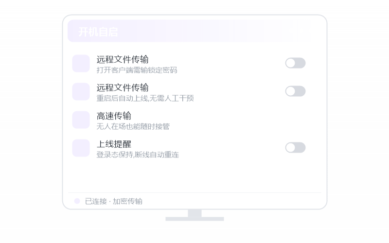 macOS（Apple 芯片）·安装失败 排查示意