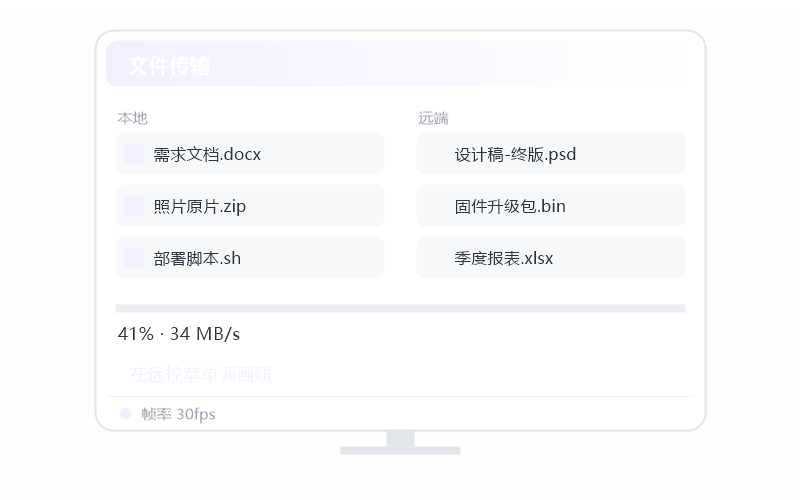 macOS（Apple 芯片）·安装失败 排查示意