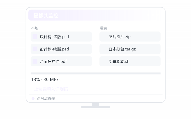 Android 手机·安装失败 排查示意