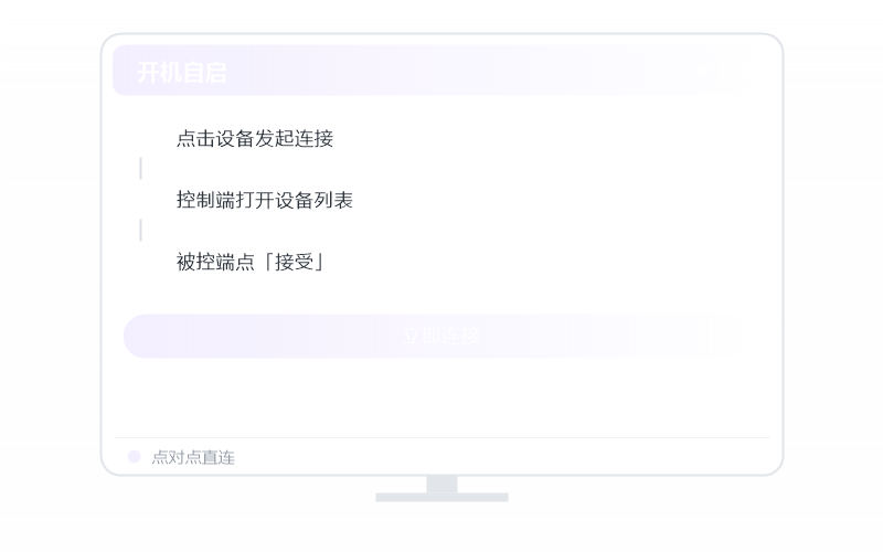 Android 手机·安装失败 排查示意