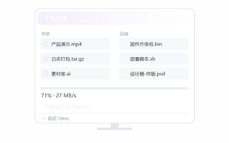 Android 手机·安装失败 排查示意