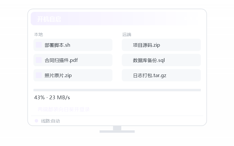Android 手机·安装失败 排查示意