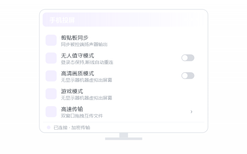 Android 手机·安装失败 排查示意