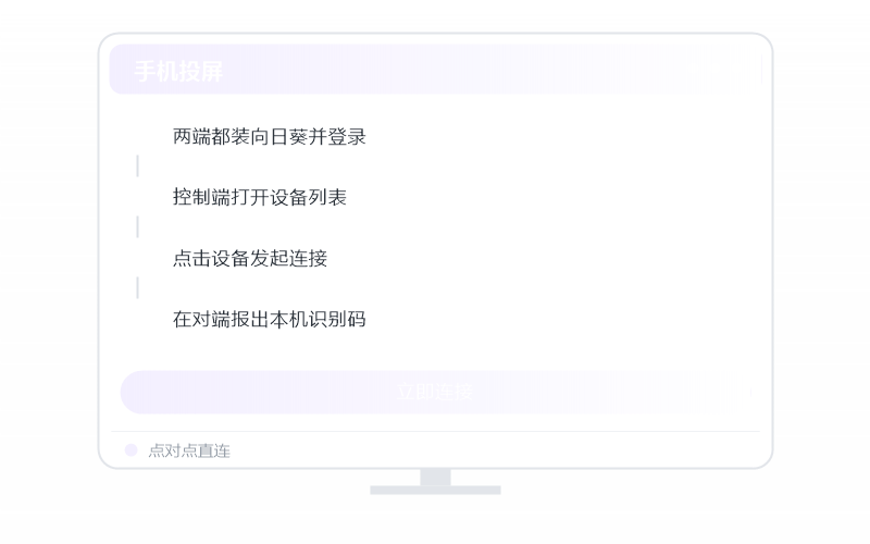 Android 手机·安装失败 排查示意