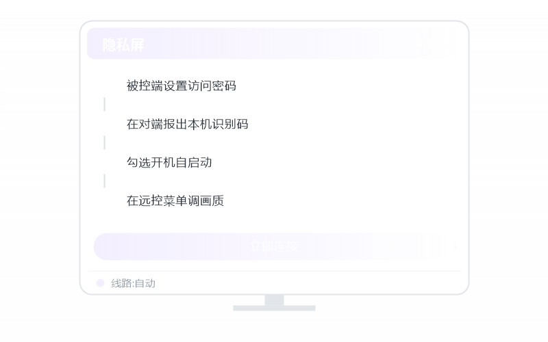 Android 手机·安装失败 排查示意