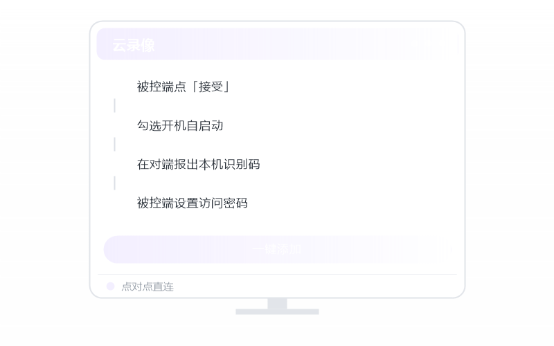 Android 手机·安装失败 排查示意