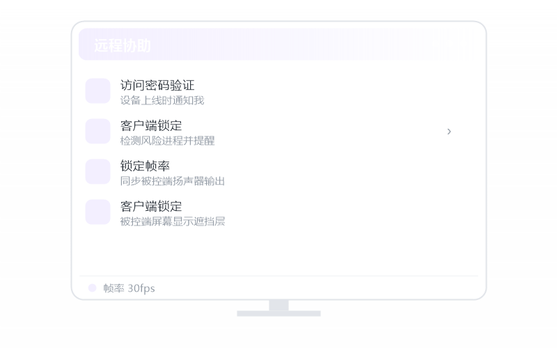 麒麟 Kylin·远控画面黑屏 排查示意