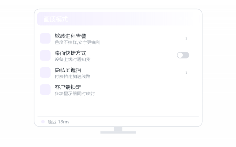 麒麟 Kylin·远控画面黑屏 排查示意