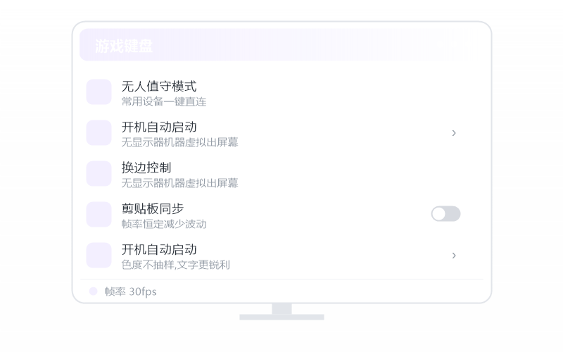 麒麟 Kylin·远控画面黑屏 排查示意