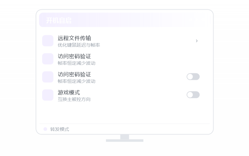麒麟 Kylin·远控画面黑屏 排查示意