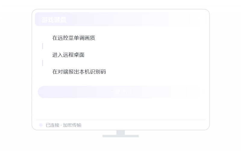 麒麟 Kylin·远控画面黑屏 排查示意