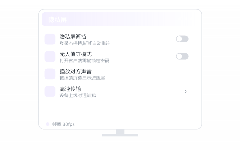 麒麟 Kylin·远控画面黑屏 排查示意