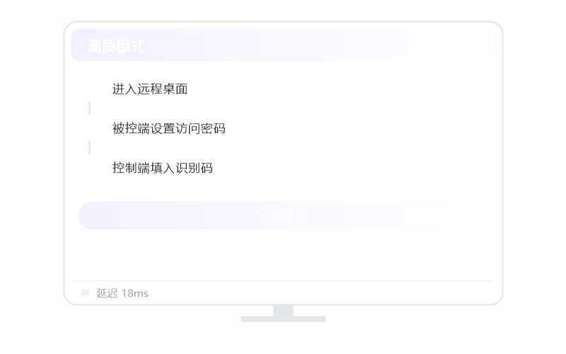 中科方德·远控画面黑屏 排查示意