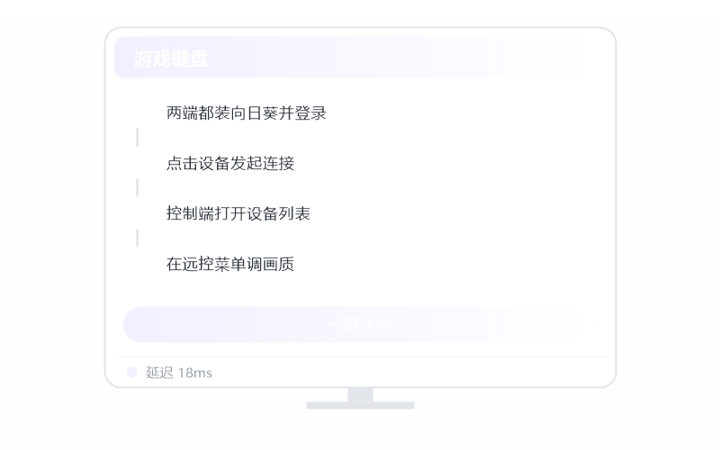 中科方德·远控画面黑屏 排查示意