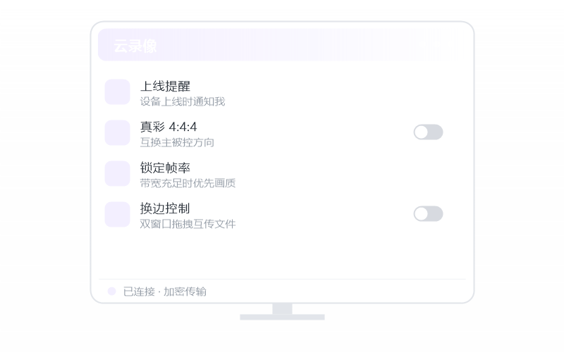 Windows 11·远控画面白屏/花屏 排查示意