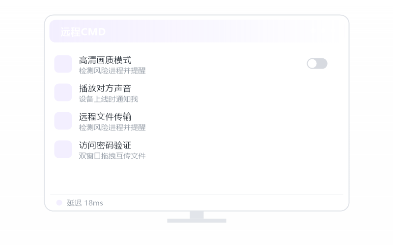 Windows 11·远控画面白屏/花屏 排查示意
