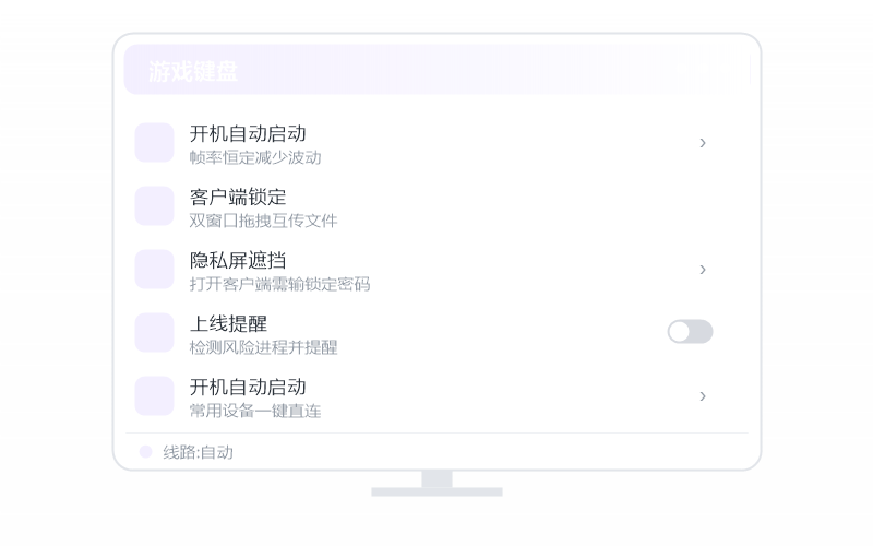 Windows 11·远控画面白屏/花屏 排查示意