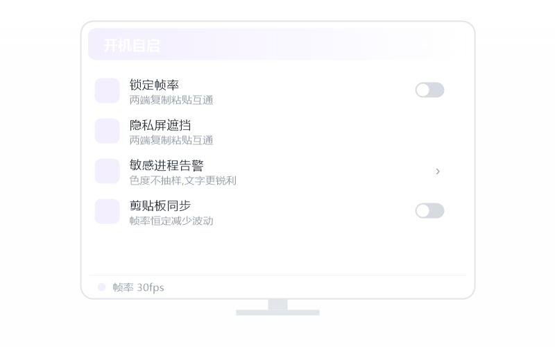 Windows 11·远控画面白屏/花屏 排查示意