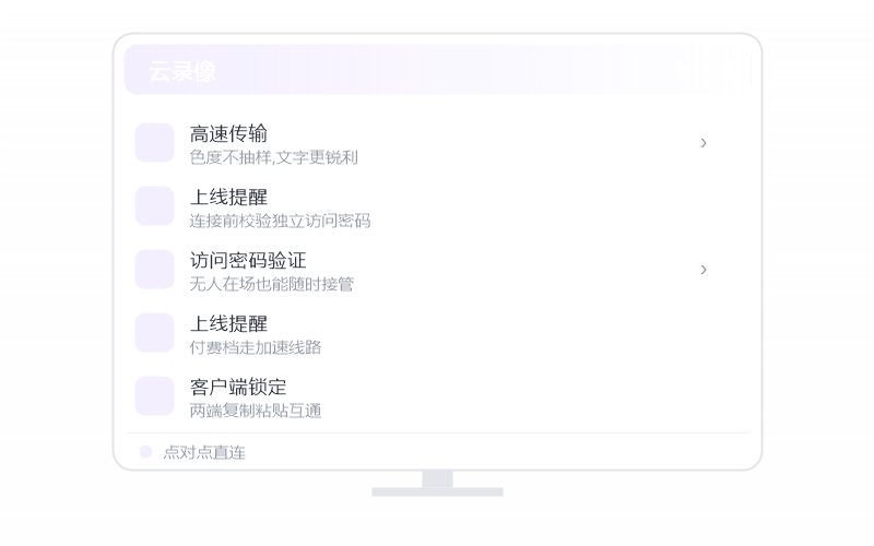 Windows 11·远控画面白屏/花屏 排查示意